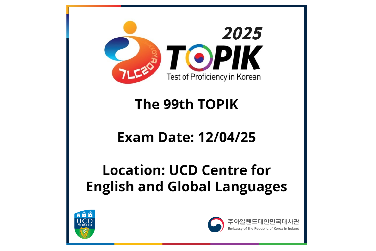 Announcement for the 99th Test of Proficiency in Korean(TOPIK) - 12.04.2025